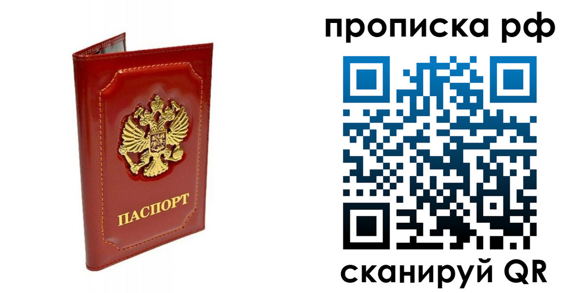 временная регистрация госуслуги в Топках